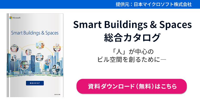 建築コスト管理システム研究所 販売 照明制御システムの動向に